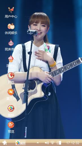 唱民谣的长发美女