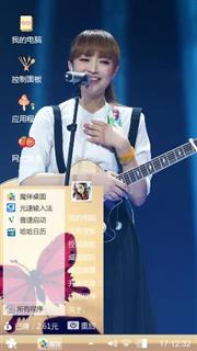 唱民谣的长发美女