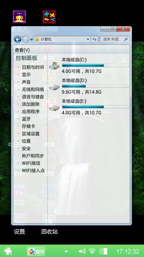 森林瀑布