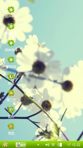 唯爱林