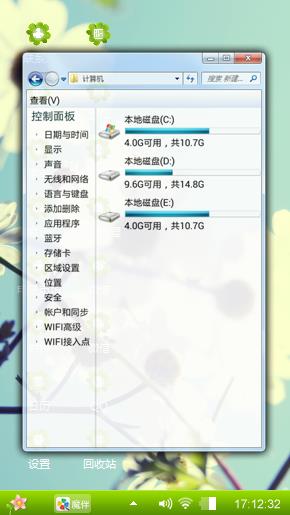 唯爱林