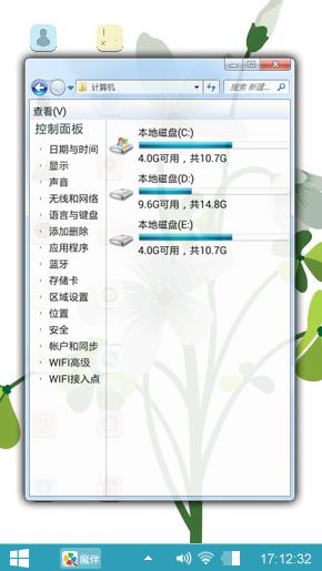 清新四叶草
