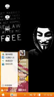 厉害