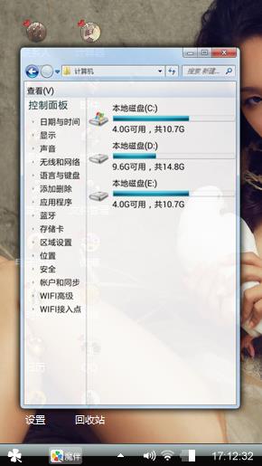 白鸽