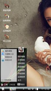 白鸽