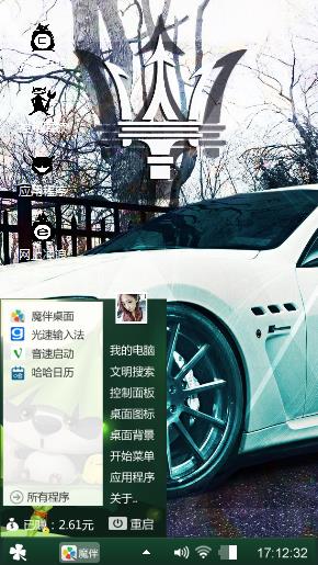 名车世界