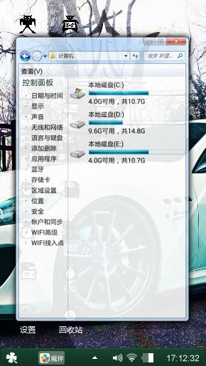 名车世界