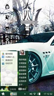 名车世界