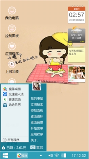 边白鹭的主题。