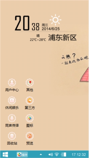 边白鹭的主题。