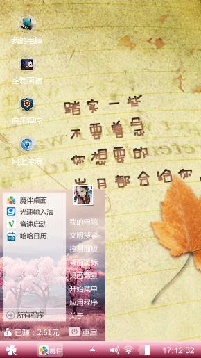 酷吧