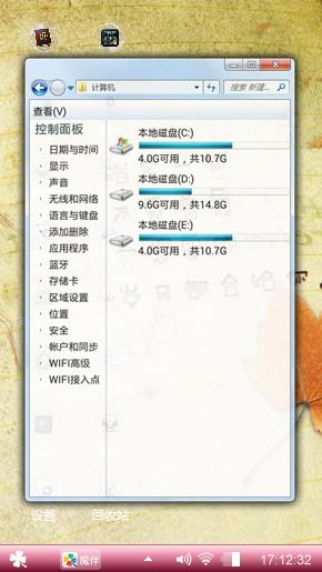 酷吧