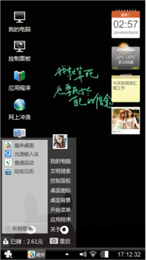 好哦所以哦了