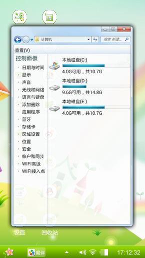 彩虹
