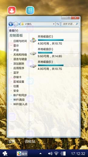 风吹麦浪