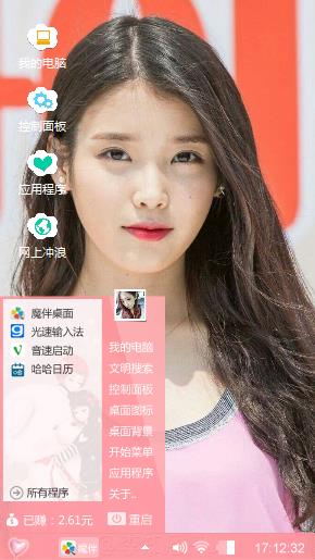 李智恩