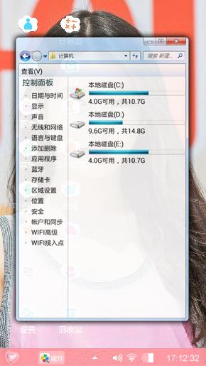 李智恩
