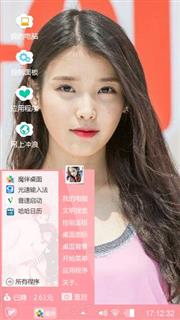 李智恩