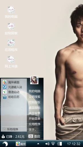 很喜欢