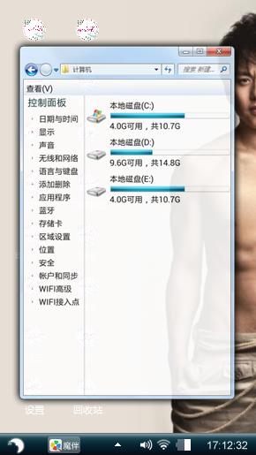 很喜欢