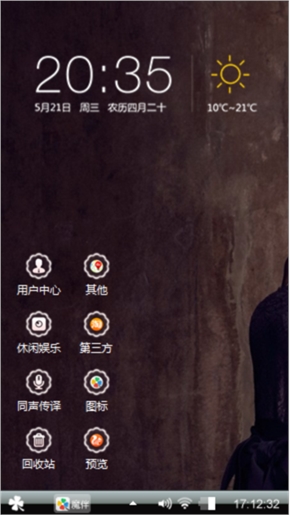 顾里