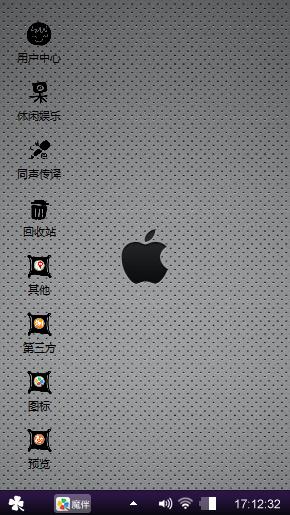 iPhone7主题