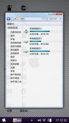 iPhone7主题