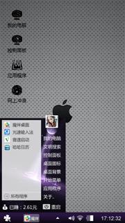 iPhone7主题