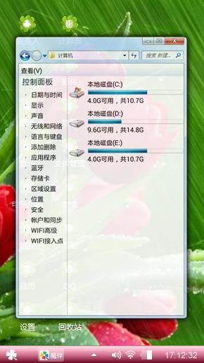绿绿的心