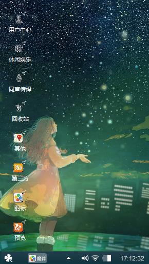 黑夜的梦