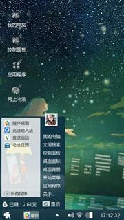 黑夜的梦
