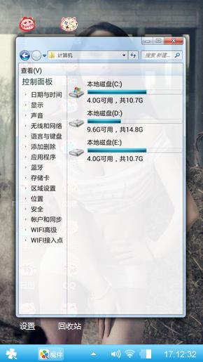 美女配好