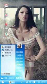 美女配好
