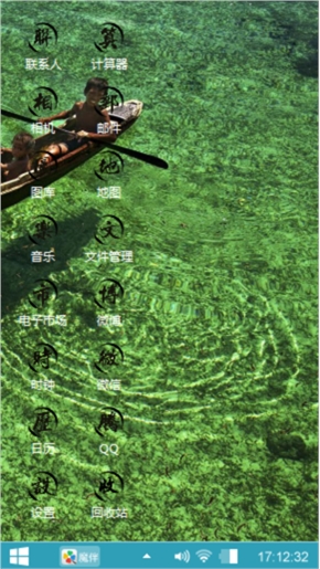 清澈