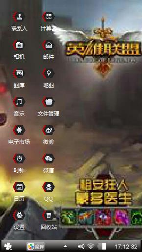 蒙多医生