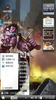 蒙多医生