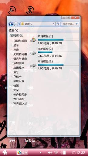 蜀山战纪丁隐