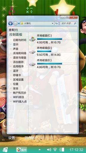 熊出没