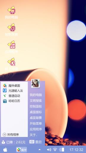 思绪