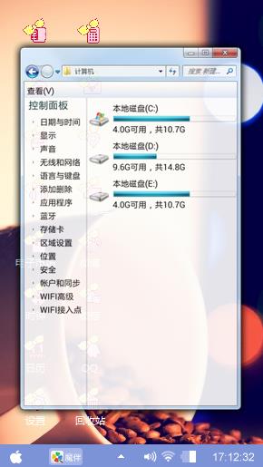 思绪