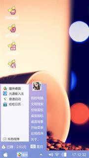 思绪