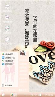 文字控