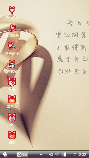 老鼠爱
