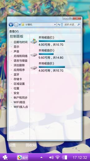 蓝色妖姬145586586