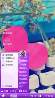 蓝色妖姬145586586