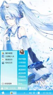 Miku
