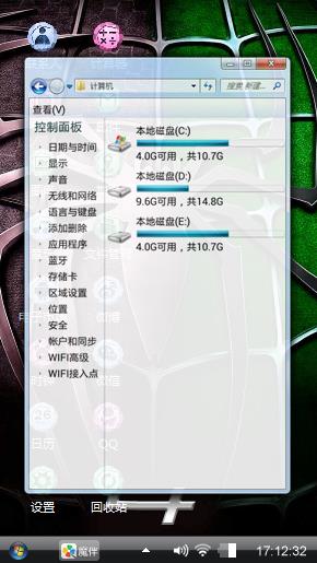 蜘蛛侠logo图标