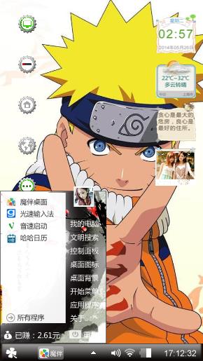 呵呵
