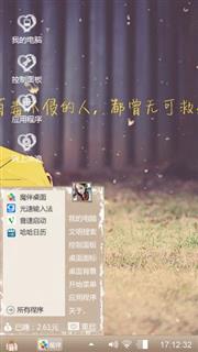 别让我一个人