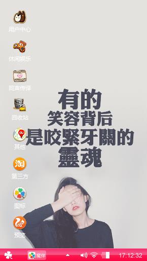 艾拉无忧
